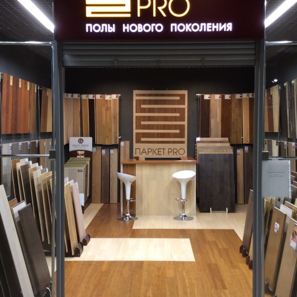 "ПАРКЕТ PRO"