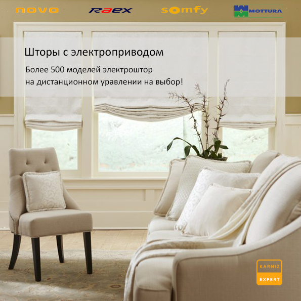 КарнизЭксперт.ру