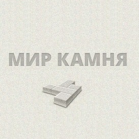 Мир Камня