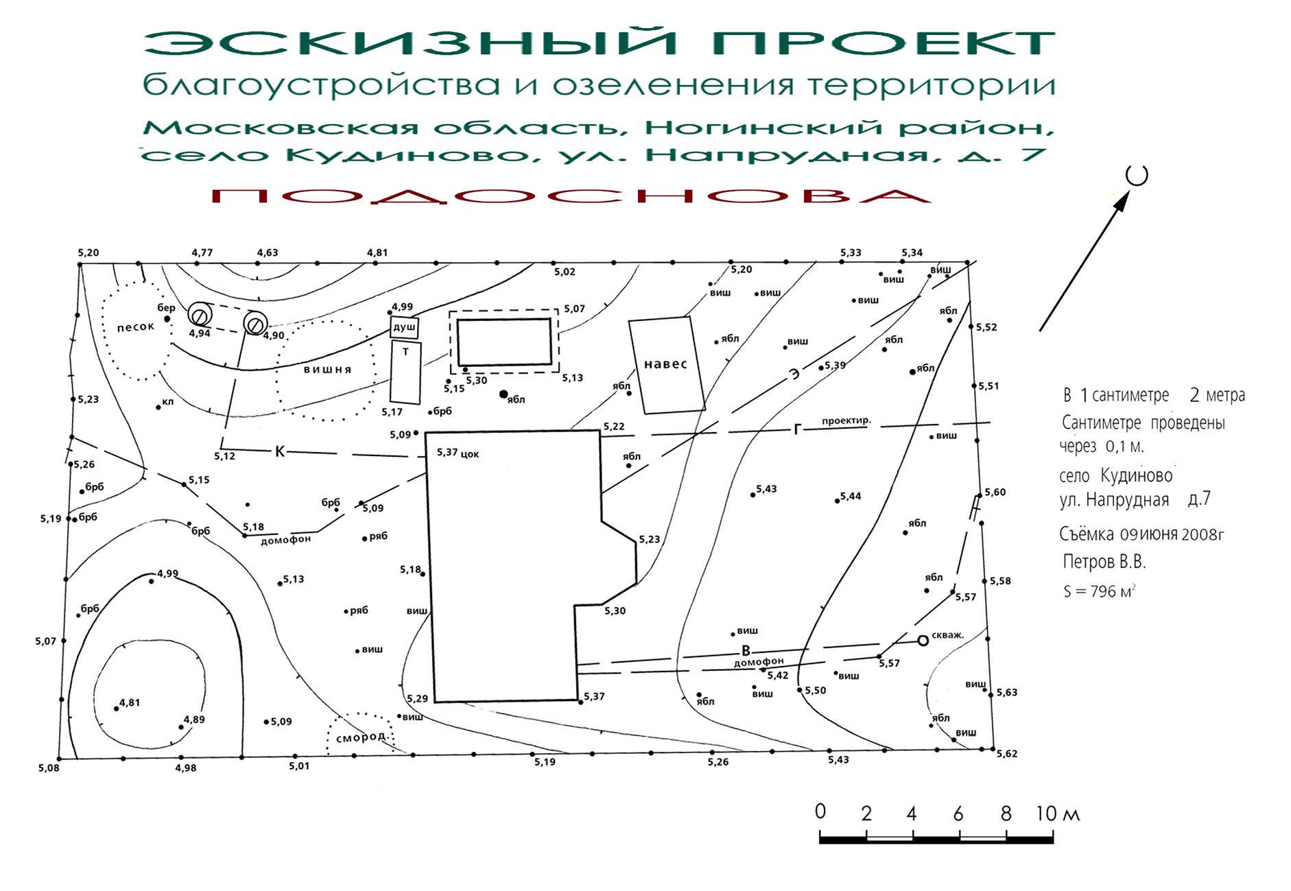 Погода в кудиново ногинский. Подоснова участка.